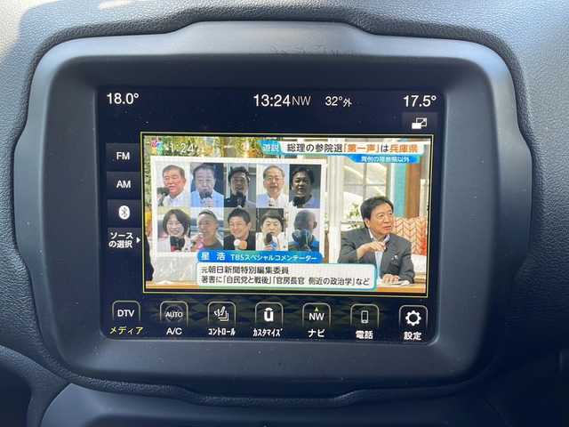 クライスラー・ジープ ジープ レネゲード リミテッド 山口県 2020(令2)年 12.5万km 黒 メーカーオプションナビ/(AM/FM/USB/Bluetooth/フルセグＴＶ)/バックカメラ/前後ドライブレコーダー/ビルトインＥＴＣ/衝突軽減ブレーキ/レーンキープアシスト/レーダークルーズコントロール/ブラインドスポットモニター/コーナーセンサー/レザーシート/前席パワーシート/ルーフレール/オートライト/LEDヘッドランプ/フォグランプ/プッシュスタート/スマートキー/アイドリングストップ/ステアリングスイッチ/ヘッドライトレベライザー/取扱説明書/保証書/記録簿