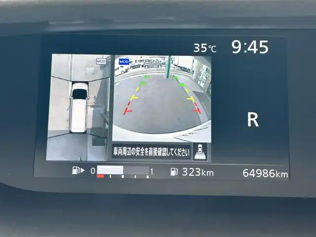 日産 セレナ S 兵庫県 2018(平30)年 6.5万km ホワイト 社外ディスプレイオーディオ/Bluetooth/全周囲カメラ/片側パワースライドドア/ステアリングリモコン/オートライト/ヘッドライトレベライザー/スマートキー/純正フロアマット/ドアバイザー