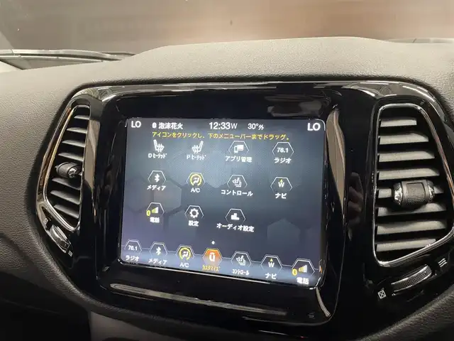 クライスラー・ジープ ジープ コンパス リミテッド 群馬県 2018(平30)年 5万km 黒 ワンオーナー/CarPlay/バックカメラ/フルセグTV/ドライブレコーダー/シートヒーター/スマートキー/黒革シート/ACC/ETC/18インチAW/フロアマット/HIDライト/純正ナビ