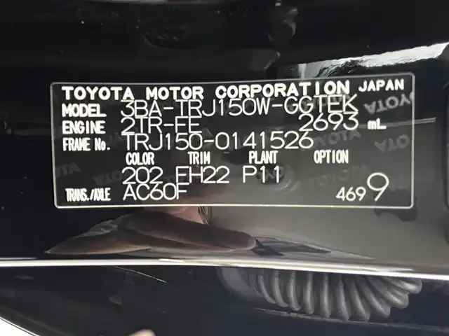 トヨタ ランドクルーザー プラド TX 熊本県 2022(令4)年 3.2万km ブラック ワンオーナー　/純正9インチナビ（ＣＤ・ＤＶＤ・フルセグ・ＢＴ）/バックカメラ　/前後ドライブレコーダー　/ビルトインＥＴＣ　/前後クリアランスソナー　/レーダークルーズコントロール　/純正前後エアロ　/純正フロアマット/純正17インチAW/ヘッドライトウォッシャー/オートライト/オートマチックハイビーム/LEDヘッドライト/スマートキー/プッシュスタート/保証書　/取扱説明書
