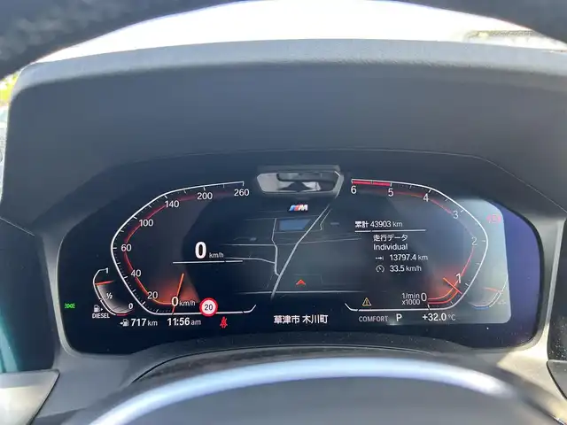 ＢＭＷ ３２０ｄ xDrive ツーリング Mスポーツ 滋賀県 2019(令1)年 4.4万km 黒 ・ハーフレザーシート/・メモリ付きパワーシート/パーキングアシストプラス/コンフォートパッケージ/・シートヒーター/・オートマチックトランク/アドバンスドアクティブセーフティパッケージ/・ヘッドアップディスプレイ/・ACC/純正HDDナビ/・USB/・アンビエントライト