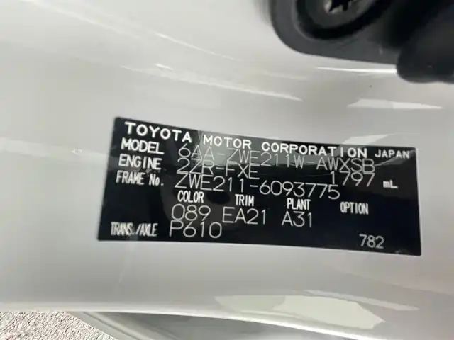 トヨタ カローラツーリング ハイブリッド ダブルバイビー 千葉県 2022(令4)年 2.8万km プラチナホワイトパールマイカ ワンオーナー/衝突軽減ブレーキ/純正９インチナビ/バックカメラ/フルセグＴＶ/ＥＴＣ/ＢＳＭ/シートヒーター/ステアリングヒーター/置くだけ充電/ＬＥＤヘッドライト/オートライト/コーナーセンサー
