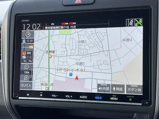 ホンダ フリード ハイブリット G ホンダセンシング 東京都 2020(令2)年 3.2万km シーグラスブルーパール 純正９型メモリナビ＆フルセグ　/・BluetoothAudio/USB/・CD/SD/DVD/AM/FM/両側パワースライドドア　/ＬＥＤヘッドライト　/ホンダセンシング　/・アダプティブクルーズコントロール　/・歩行者事故低減ステアリング　/・標識認識機能/・衝突軽減ブレーキ/・路外逸脱抑制機能/・先行車発進お知らせ機能/キャプテンシート/プッシュエンジンスタート/Wエアバック＆ABS/保証書＆取説/ビルトインＥＴＣ　