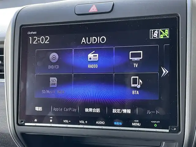 ホンダ フリード ハイブリット G ホンダセンシング 東京都 2020(令2)年 3.2万km シーグラスブルーパール 純正９型メモリナビ＆フルセグ　/・BluetoothAudio/USB/・CD/SD/DVD/AM/FM/両側パワースライドドア　/ＬＥＤヘッドライト　/ホンダセンシング　/・アダプティブクルーズコントロール　/・歩行者事故低減ステアリング　/・標識認識機能/・衝突軽減ブレーキ/・路外逸脱抑制機能/・先行車発進お知らせ機能/キャプテンシート/プッシュエンジンスタート/Wエアバック＆ABS/保証書＆取説/ビルトインＥＴＣ　