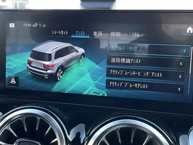 メルセデス・ベンツ Ｍ・ベンツ ＧＬＢ２００ｄ 4マチック AMGライン 東京都 2021(令3)年 2.6万km ポーラホワイト 純正ナビ／ＤＴＶ/３６０°カメラ/ハーフレザー/シートヒーター/パワーシート/前後ドライブレコーダー/ＥＴＣ/ＡＣＣ/ＢＳＭ/レーンキープ/パワーバックドア/４ＷＤ車/７人乗り/レーダーセーフティ