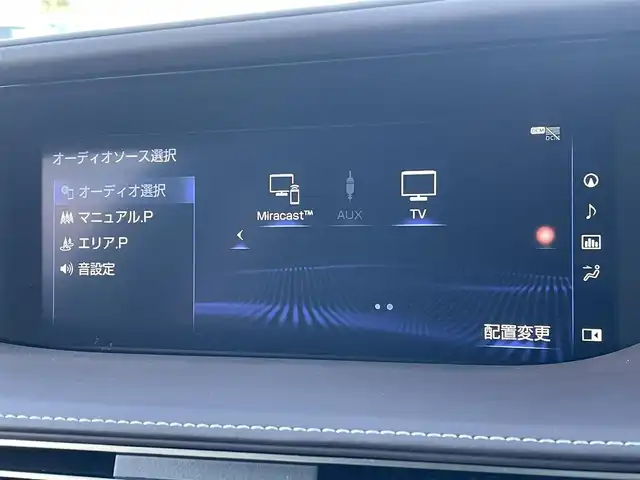 レクサス ＬＳ 500h Iパッケージ 東京都 2017(平29)年 4.5万km ソニッククォーツ ムーンルーフ/純正ナビ/パノラミックビューモニター/ヘッドアップディスプレイ/プリクラッシュセーフティ/レーントレーシングアシスト/クリアランスソナー/ブラインドスポットモニター/アダプティブクルーズコントロール/シートヒーター/シートエアコン/パワーシート/ETC/スマートキー