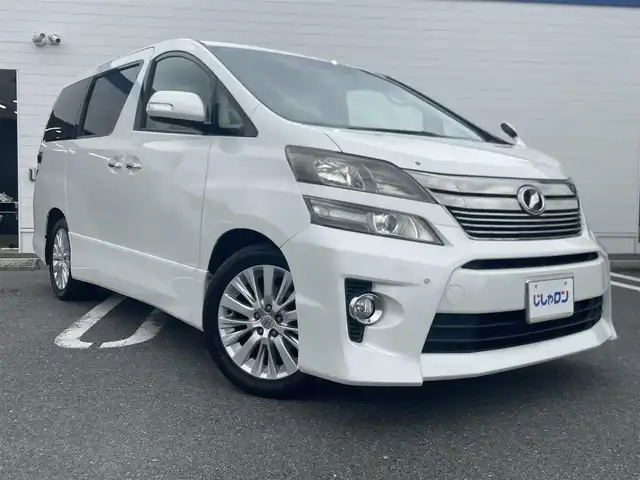 トヨタ ヴェルファイア 2．4Z 熊本県 2012(平24)年 10.6万km ホワイトパールクリスタルシャイン (株)IDOMが運営する【じしゃロン熊本店】の自社ローン専用車両になります/こちらは現金またはオートローンご利用時の価格です。自社ローンご希望の方は別途その旨お申付け下さい./純正ナビ/バックカメラ/ステアリングスイッチ/純正フロアマット/スマートキープッシュスタート/フリップダウンモニター/両側パワースライドドア