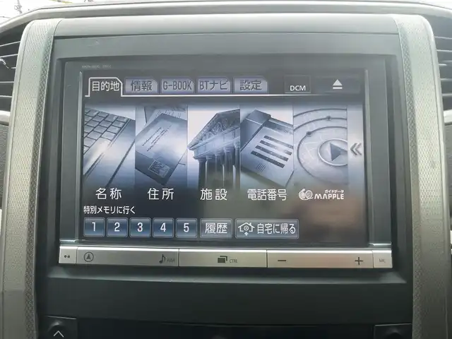 トヨタ ヴェルファイア 2．4Z 熊本県 2012(平24)年 10.6万km ホワイトパールクリスタルシャイン (株)IDOMが運営する【じしゃロン熊本店】の自社ローン専用車両になります/こちらは現金またはオートローンご利用時の価格です。自社ローンご希望の方は別途その旨お申付け下さい./純正ナビ/バックカメラ/ステアリングスイッチ/純正フロアマット/スマートキープッシュスタート/フリップダウンモニター/両側パワースライドドア
