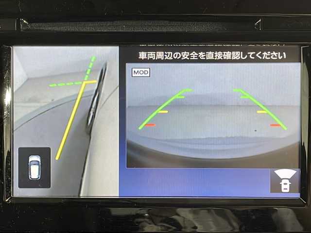 日産 エクストレイル 20X エマージェンシーブレーキ 広島県 2015(平27)年 5.9万km ブリリアントホワイトパール 禁煙車/純正ナビ/アラウンドビューモニター/サンルーフ/シートヒーター/ＥＴＣ/クルーズコントロール/コーナーセンサー/ダウンヒルアシストコントロール/オートハイビーム/衝突軽減/レーンキープ/踏み間違い防止/純正17インチアルミホイール(225/65/R17)/エアバッグ(運転席/助手席/サイド/カーテン)
