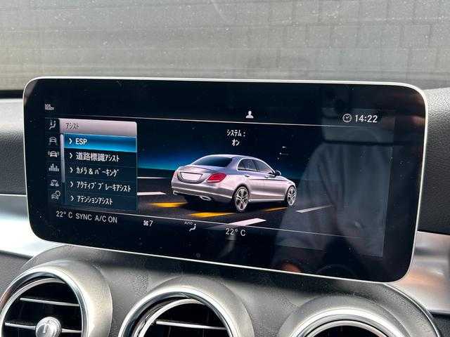 メルセデス・ベンツ Ｃ２２０ｄ アバンギャルド　AMGライン 埼玉県 2019(平31)年 5.2万km 黒 黒革シート/純正HDDナビ/（Bluetooth/USB/フルセグ）/レザーエクスクルーシブＰＫＧ/レーダーセーフティＰＫＧ/ブルメスターサウンド/ａｐｐｌｅｃａｒｐｌａｙ/バックカメラ/ブラインドスポットモニター/ＥＴＣ
