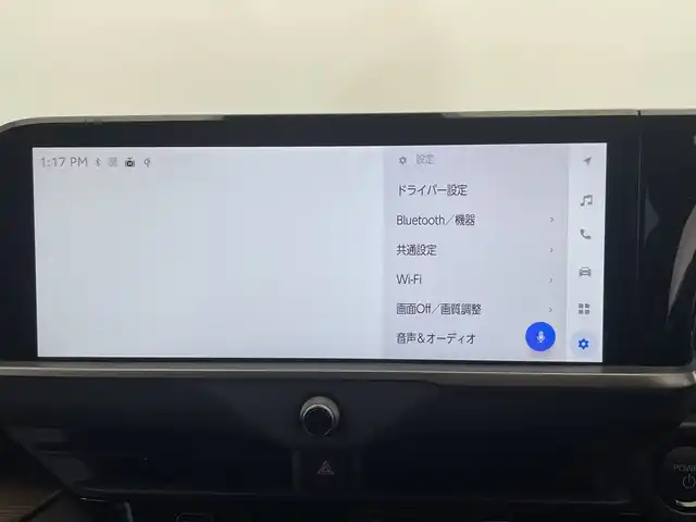 トヨタ クラウン Z 栃木県 2024(令6)年 0.4万km プレシャスホワイトパール 純正ナビ/(フルセグTV・Bluetooth・USB・HDMI)/ガラスルーフ/全方位カメラ/トヨタセーフティセンス/ ・衝突軽減システム/ ・レーンキープアシスト/ ・オートクルーズコントロール/ ・オートハイビーム/前後コーナーセンサー/ブラインドスポットモニター/ヘッドアップディスプレイ/本革シート/ステアリングヒーター/全席シートヒーター・シートクーラー/前席パワーシート(メモリ機能)/電動リアゲート/置くだけ充電/前後ドライブレコーダー/パドルシフト/純正アルミホイール/純正フロアマット/パーキングアシスト/ドアバイザー