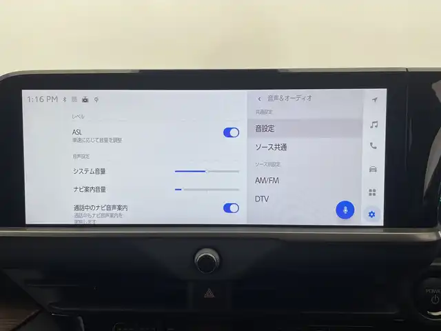 トヨタ クラウン Z 栃木県 2024(令6)年 0.4万km プレシャスホワイトパール 純正ナビ/(フルセグTV・Bluetooth・USB・HDMI)/ガラスルーフ/全方位カメラ/トヨタセーフティセンス/ ・衝突軽減システム/ ・レーンキープアシスト/ ・オートクルーズコントロール/ ・オートハイビーム/前後コーナーセンサー/ブラインドスポットモニター/ヘッドアップディスプレイ/本革シート/ステアリングヒーター/全席シートヒーター・シートクーラー/前席パワーシート(メモリ機能)/電動リアゲート/置くだけ充電/前後ドライブレコーダー/パドルシフト/純正アルミホイール/純正フロアマット/パーキングアシスト/ドアバイザー