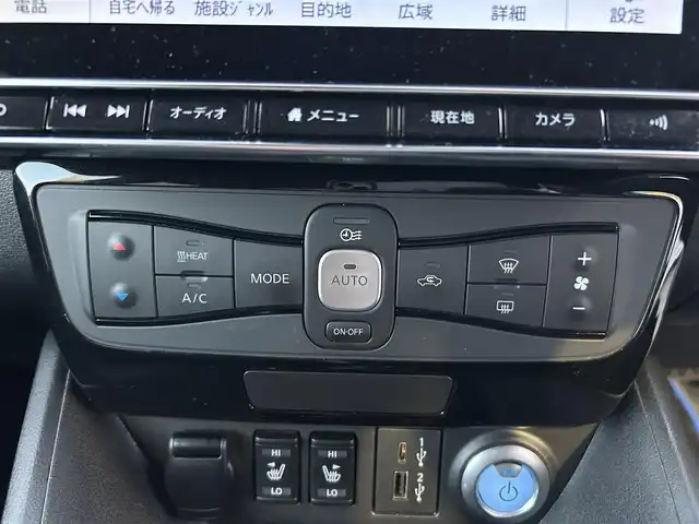 日産 リーフ