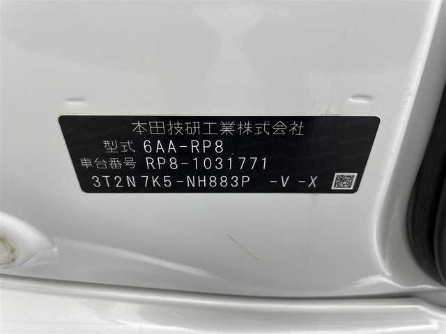 ホンダ ステップワゴン スパーダ eHEV プレミアムライン 群馬県 2023(令5)年 1.5万km プラチナホワイトパール 純正9インチGathersナビ(AM/FM/Bluetooth/TV/AppleCarPlay/AndroidAuto)/マルチビューカメラシステム/ブラインドスポットインフォメーション/Honda SENSING/ ・衝突軽減ブレーキ/近距離衝突軽減ブレーキ/ ・誤発進抑制機能/後方誤発進抑制機能/ ・歩行者事故低減ステアリング/ ・路外逸脱抑制機能/車線維持支援システム/ ・渋滞追従機能付アダプティブクルーズコントロール/ ・トラフィックジャムアシスト/ ・先行車発進お知らせ機能/ ・標識認識機能/ ・オートハイビーム/アダプティブドライビングビーム/パワーテールゲート/両側電動スライドドア/2列目オットマン/前席/2列目シートヒーター/パドルシフト/ビルトインETC/全列USBチャージャー