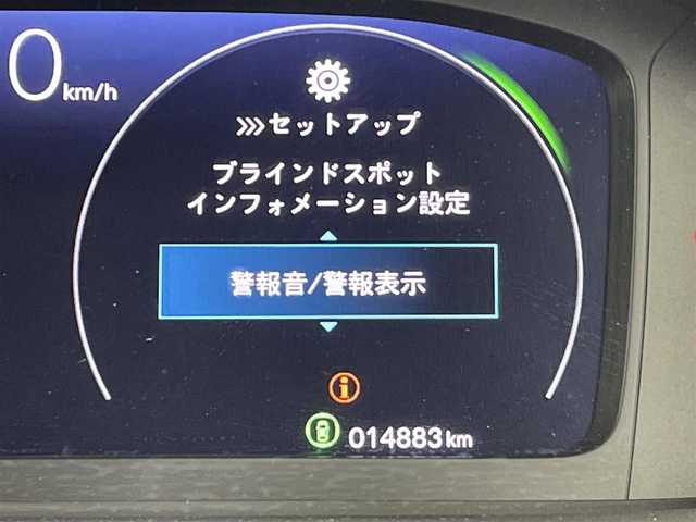 ホンダ ステップワゴン スパーダ eHEV プレミアムライン 群馬県 2023(令5)年 1.5万km プラチナホワイトパール 純正9インチGathersナビ(AM/FM/Bluetooth/TV/AppleCarPlay/AndroidAuto)/マルチビューカメラシステム/ブラインドスポットインフォメーション/Honda SENSING/ ・衝突軽減ブレーキ/近距離衝突軽減ブレーキ/ ・誤発進抑制機能/後方誤発進抑制機能/ ・歩行者事故低減ステアリング/ ・路外逸脱抑制機能/車線維持支援システム/ ・渋滞追従機能付アダプティブクルーズコントロール/ ・トラフィックジャムアシスト/ ・先行車発進お知らせ機能/ ・標識認識機能/ ・オートハイビーム/アダプティブドライビングビーム/パワーテールゲート/両側電動スライドドア/2列目オットマン/前席/2列目シートヒーター/パドルシフト/ビルトインETC/全列USBチャージャー