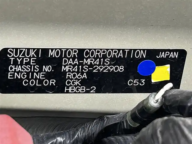 スズキ ハスラー G 熊本県 2018(平30)年 4.7万km アクティブイエロー/ブラック2トーンルーフ ワンオーナー　/禁煙車　/純正ナビKXM-ES02（ＣＤ・ＤＶＤ・フルセグ・ＢＴ・ＳＤ・ｉｐｏｄ・ＵＳＢ）/前後ドライブレコーダー　/前席シートヒーター　/スズキセーフティサポート/・衝突軽減ブレーキ/・誤発進抑制機能/・ふらつき警報機能/横滑り防止/アイドリングストップ/パーキングアシスト/電動格納ミラー/オートライト/ハロゲンヘッドライト/スマートキー/プッシュスタート/スペアキー1本
