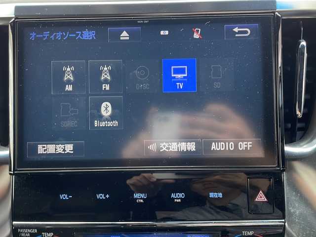 トヨタ ヴェルファイア 2.5Z Aエディデョン ゴールデンアイズ 青森県 2016(平28)年 17.7万km ブラック トヨタセーフティーセンス/・プリクラッシュセーフティ/・インテリジェントクリアランスソナー/・レーダークルーズコントロール/４WD/純正10インチナビ【NSZN-Z66T】/（CD/DVD/フルセグTV/Bluetooth）/社外後部用モニター【TVM-PW900】/バックカメラ/両側パワースライドドア/ウッドコンビステアリング/ステアリングスイッチ/ビルトインETC/アイドリングストップ/ドライブレコーダー/nanoe/電動パーキングブレーキ/オートホールド/電動リアゲート/ハーフレザーシート/LEDヘッドライト/フォグランプ/オートライト/AC100V・100Wコンセント/スマートキー/Pスタート/ウィンカーミラー/電動格納ミラー/３列シート/オットマン/横滑り防止装置/コーナーセンサー/純正フロアマット/純正18インチAW/保証書/取扱説明書/W/サイドエアバッグ/スペアキー/エンジンスターター
