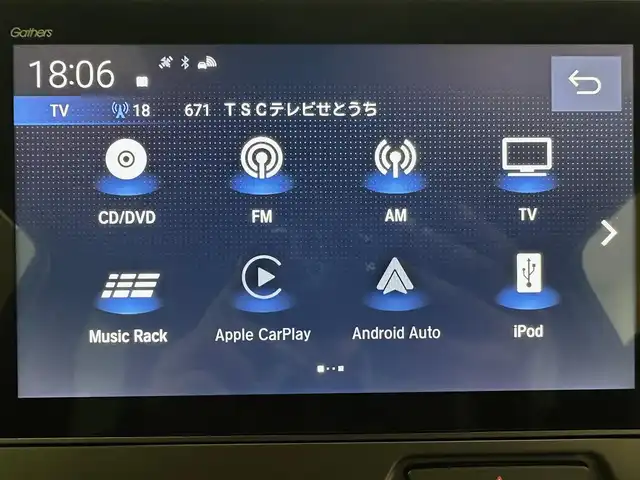 ホンダ Ｎ ＢＯＸ カスタム コーディネートスタイル 兵庫県 2025(令7)年 0.1千km プラチナホワイトパール カスタムコーディネートスタイル3164UG8　/マルチビューカメラ/9インチナビLXU-242NBi(248600円)/純正メモリナビ(CD/DVD/SD/Bluetooth/フルセグ)/全方位カメラ/前後コーナーセンサー/ハーフレザーシート/シートヒーター/両側パワースライドドア/追従型クルーズコントロール/オートライト/オートマチックハイビーム/LEDヘッドライト/LEDフォグライト/レーンキープアシスト/純正14インチアルミホイール