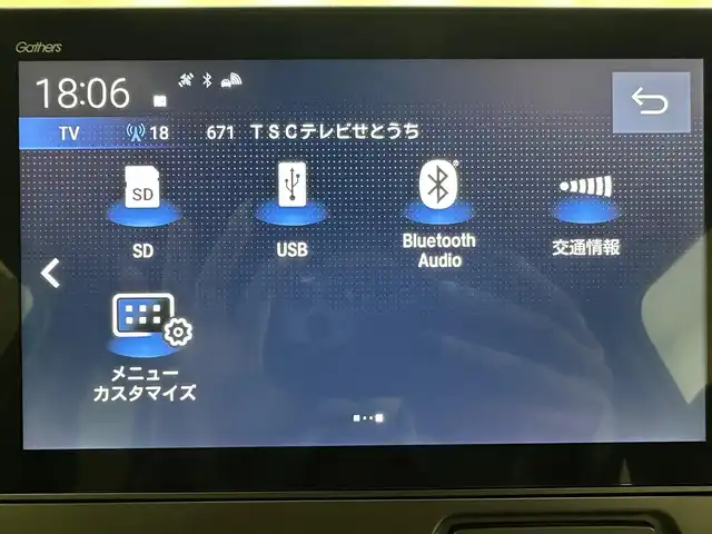 ホンダ Ｎ ＢＯＸ カスタム コーディネートスタイル 兵庫県 2025(令7)年 0.1千km プラチナホワイトパール カスタムコーディネートスタイル3164UG8　/マルチビューカメラ/9インチナビLXU-242NBi(248600円)/純正メモリナビ(CD/DVD/SD/Bluetooth/フルセグ)/全方位カメラ/前後コーナーセンサー/ハーフレザーシート/シートヒーター/両側パワースライドドア/追従型クルーズコントロール/オートライト/オートマチックハイビーム/LEDヘッドライト/LEDフォグライト/レーンキープアシスト/純正14インチアルミホイール