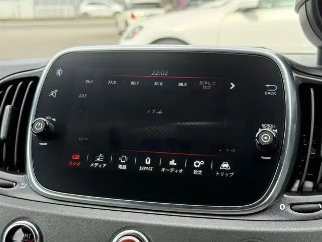 アバルト ５９５ コンペティツィオーネ 静岡県 2020(令2)年 3.8万km 黒 ハーフレザーシート/純正ディスプレイオーディオ/(Bluetooth/USB)/キーレスキー/ETC/ドライブレコーダー/純正フロアマット/純正17インチアルミホイール/パドルシフト/フロントフォグランプ/保証書/取扱説明書