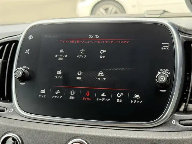 アバルト ５９５ コンペティツィオーネ 静岡県 2020(令2)年 3.8万km 黒 ハーフレザーシート/純正ディスプレイオーディオ/(Bluetooth/USB)/キーレスキー/ETC/ドライブレコーダー/純正フロアマット/純正17インチアルミホイール/パドルシフト/フロントフォグランプ/保証書/取扱説明書