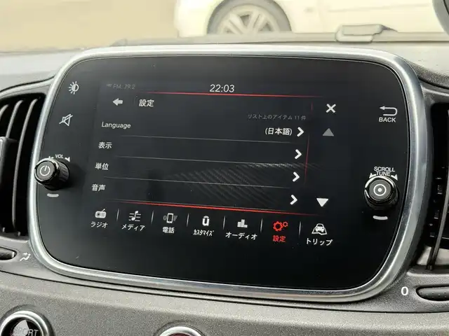 アバルト ５９５ コンペティツィオーネ 静岡県 2020(令2)年 3.8万km 黒 ハーフレザーシート/純正ディスプレイオーディオ/(Bluetooth/USB)/キーレスキー/ETC/ドライブレコーダー/純正フロアマット/純正17インチアルミホイール/パドルシフト/フロントフォグランプ/保証書/取扱説明書