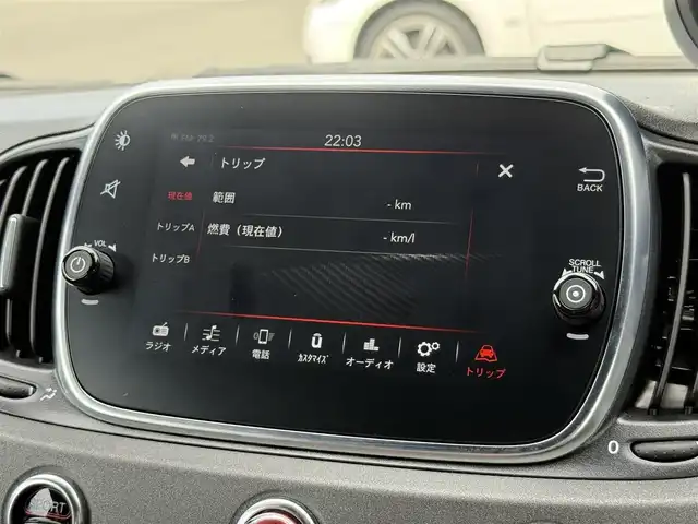アバルト ５９５ コンペティツィオーネ 静岡県 2020(令2)年 3.8万km 黒 ハーフレザーシート/純正ディスプレイオーディオ/(Bluetooth/USB)/キーレスキー/ETC/ドライブレコーダー/純正フロアマット/純正17インチアルミホイール/パドルシフト/フロントフォグランプ/保証書/取扱説明書