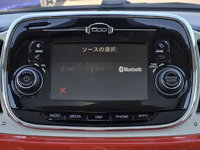 フィアット ５００ アニベルサリオ 鹿児島県 2018(平30)年 4.6万km ビタミニックオレンジ 専用クロームエンジンフードライン/専用クローム仕上げエクステリアミラーハウジング/専用FIATビンテージロゴ/専用Anniversarioロゴ/専用ビンテージスタイルアルミホイール(16インチ)/専用ファブリックシート/専用インストルメントパネル/専用フロアマット/前後ドライブレコーダー/Bluetoothオーディオ/パノラマルーフ/モーターシュレップレグルング/ETC/後方コーナーセンサー/エアバック(W+サイド)