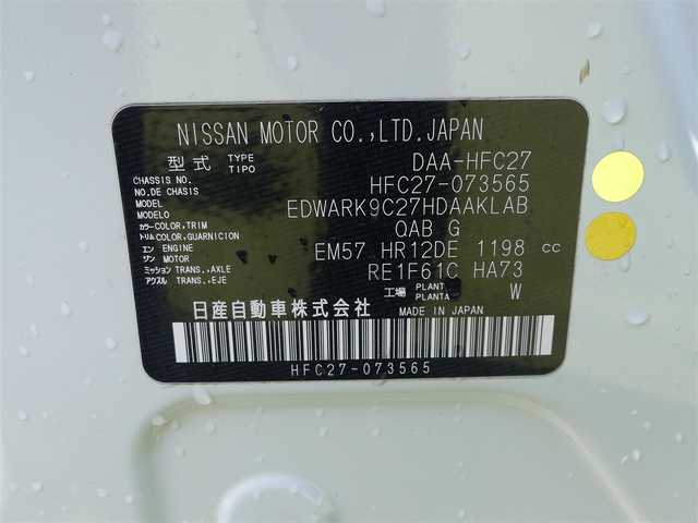 日産 セレナ e－パワー ハイウェイスター V 千葉県 2020(令2)年 5.4万km ブリリアントホワイトパール エマージェンシーブレーキ/プロパイロット/インテリジェントクルーズコントロール/ハンズフリー両側パワースライドドア/純正SDナビ/地デジTV/【BD/DVD/CD再生機能　Bluetooth接続】/アラウンドビューモニター/ドライブレコーダー/ETC/LEDヘッドライト/フォグライト/ウインカーミラー/コーナーセンサー/純正16インチアルミホイル/サイド/カーテンエアバッグ/インテリジェントキー