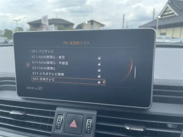 アウディ Ｑ５ 40TDIクワトロ スポーツ 栃木県 2019(平31)年 3.7万km グレイシアホワイトメタリック Slineパッケージ/・Slineバンパー/・ドアシルトリムSlineロゴ　/・Slineエクステリアロゴ/・スポーツサスペンション/・アルミホイール５ツインスポークスターデザイン８Ｊ×１９/・アルカンターラ／レザーSlineロゴ/・ヘッドライニングブラック/・マルチカラーアンビエントライティング/・デコラティブパネル　マットブラッシュトアルミニウム　/・Slineステアリングホイールエンブレム/・ステンレススチールフットペダル/アシスタンスパッケージ/・ＬＥＤヘッドライト　/・ＬＥＤリヤコンビネーションライト/　（ダイナミックターンインディケーター）/・アウディプレセンスリヤ/・アウディサイドアシスト/・バーチャルコックピット/マトリクスLEDヘッドライトパッケージ/・マトリクスＬＥＤヘッドライト/　（ダイナミックターンインディケーター）/・ヘッドライトウォッシャー/ーーー/フルセグTV/サラウンドビューカメラ/ETC/ハーフレザー /パワーシート /シートヒーター /パワーバックドア/パーキングエイド /ACC