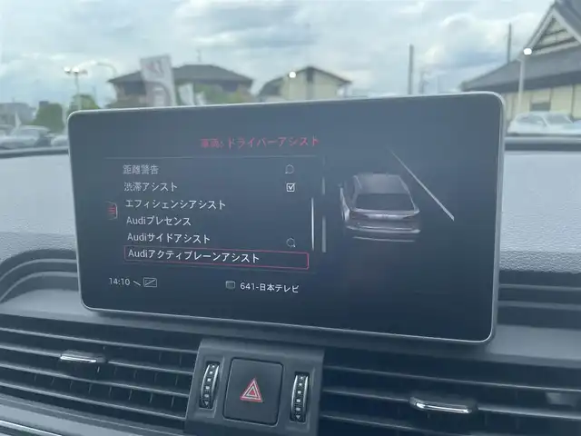アウディ Ｑ５ 40TDIクワトロ スポーツ 栃木県 2019(平31)年 3.7万km グレイシアホワイトメタリック Slineパッケージ/・Slineバンパー/・ドアシルトリムSlineロゴ　/・Slineエクステリアロゴ/・スポーツサスペンション/・アルミホイール５ツインスポークスターデザイン８Ｊ×１９/・アルカンターラ／レザーSlineロゴ/・ヘッドライニングブラック/・マルチカラーアンビエントライティング/・デコラティブパネル　マットブラッシュトアルミニウム　/・Slineステアリングホイールエンブレム/・ステンレススチールフットペダル/アシスタンスパッケージ/・ＬＥＤヘッドライト　/・ＬＥＤリヤコンビネーションライト/　（ダイナミックターンインディケーター）/・アウディプレセンスリヤ/・アウディサイドアシスト/・バーチャルコックピット/マトリクスLEDヘッドライトパッケージ/・マトリクスＬＥＤヘッドライト/　（ダイナミックターンインディケーター）/・ヘッドライトウォッシャー/ーーー/フルセグTV/サラウンドビューカメラ/ETC/ハーフレザー /パワーシート /シートヒーター /パワーバックドア/パーキングエイド /ACC