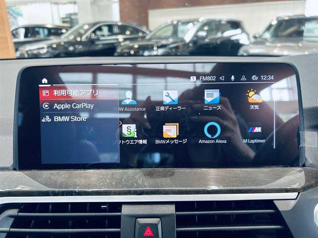 ＢＭＷ ＢＭＷ Ｘ３ xDrive20d Mスポーツ 大阪府 2020(令2)年 5万km 黒 ハイラインP/サンルーフ/HUD/ハーマンカードン/ACC/茶革シート/パワーシート/シートヒーター/Dシートメモリ/純正ナビ/TV/３６０度カメラ/applecarplay/純正20インチAW/LEDヘッドライト/電動リアゲート/ブラインドスポット/パドルシフト/ワイヤレス充電