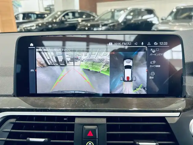 ＢＭＷ ＢＭＷ Ｘ３ xDrive20d Mスポーツ 大阪府 2020(令2)年 5万km 黒 ハイラインP/サンルーフ/HUD/ハーマンカードン/ACC/茶革シート/パワーシート/シートヒーター/Dシートメモリ/純正ナビ/TV/３６０度カメラ/applecarplay/純正20インチAW/LEDヘッドライト/電動リアゲート/ブラインドスポット/パドルシフト/ワイヤレス充電