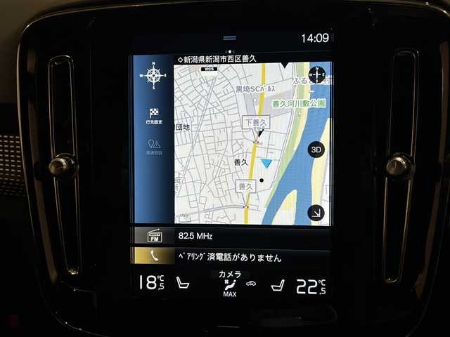 ボルボ ＸＣ４０ B4 AWD Rデザイン 新潟県 2020(令2)年 3.2万km オニキスブラックP 9インチタッチスクリーン式センターディスプレイ/（ナビ/TV/Apple Car Play)/harman/kardonプレミアムサウンド/360°ビューカメラ/アダプティブ・クルーズ・コントロール/パイロット・アシスト/レーン・キーピング・エイド/歩行者・サイクリスト・大型動物検知機能/インターセクション・サポート/被追突時警告機能/クロス・トラフィック・アラート/オンカミング・レーン・ミティゲーション/ステアリング・アシスト付BLIS/レーン・チェンジ・マージ・エイド/ロード・サイン・インフォメーション/ドライバー・アラート・コントロール/パーク・アシスト・パイロット/LEDヘッドライト/Rデザイン19インチ 5 ダブルスポーク アルミホイール/純正ドライブレコーダー前後/純正フロアマット/ETC