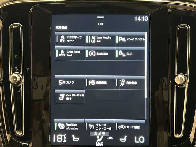 ボルボ ＸＣ４０ B4 AWD Rデザイン 新潟県 2020(令2)年 3.2万km オニキスブラックP 9インチタッチスクリーン式センターディスプレイ/（ナビ/TV/Apple Car Play)/harman/kardonプレミアムサウンド/360°ビューカメラ/アダプティブ・クルーズ・コントロール/パイロット・アシスト/レーン・キーピング・エイド/歩行者・サイクリスト・大型動物検知機能/インターセクション・サポート/被追突時警告機能/クロス・トラフィック・アラート/オンカミング・レーン・ミティゲーション/ステアリング・アシスト付BLIS/レーン・チェンジ・マージ・エイド/ロード・サイン・インフォメーション/ドライバー・アラート・コントロール/パーク・アシスト・パイロット/LEDヘッドライト/Rデザイン19インチ 5 ダブルスポーク アルミホイール/純正ドライブレコーダー前後/純正フロアマット/ETC