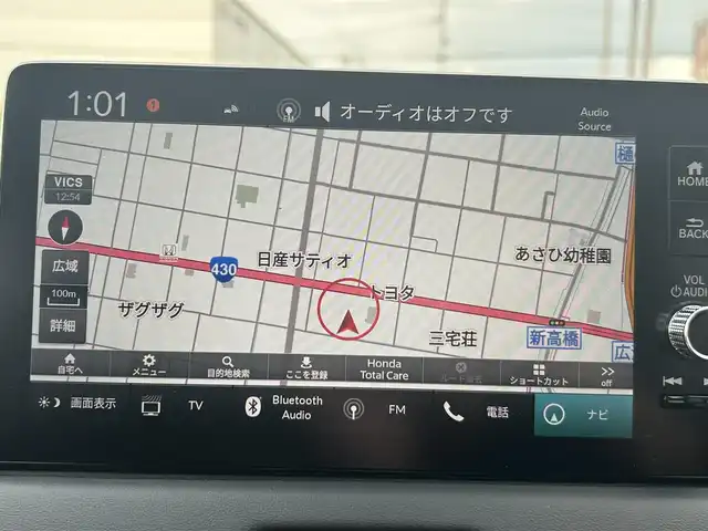 ホンダ ヴェゼル ハイブリッド e:HEV Z 岡山県 2025(令7)年 0.1千km クリスタルブラックパール 登録時走行距離4km/純正9インチナビ/フルセグTV(AM.FM.TV.BT)/バックカメラ/ETC2.0/ブラインドスポットモニター/シートヒーター/ステアリングヒーター/クリアランスソナー/衝突軽減ブレーキ/レーダークルーズコントロール/レーンキープアシスト/オートライト/アイドリングストップ/電動リアゲート/18インチ純正AW