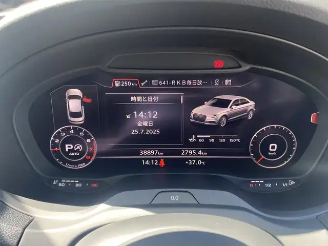 アウディ Ａ３ セダン 30TFSI スポーツ 福岡県 2019(令1)年 3.9万km パール ・アダプティブクルーズコントロール/・純正HDDナビ/USB/Bluetooth/CD/DVD/AUX/・バックカメラ/・ハーフレザーシート/シートヒーター/・社外ドライブレコーダー/・フルセグ/・ETC/・純正18AW/・プッシュスタート/・アイドリングストップ/・スマートキー/・スペアキー/・パワーシート/・レーンキープアシスト/・オートライト/・LEDライト/・保証書/・取扱説明書