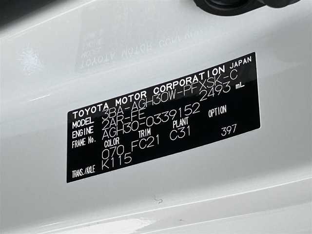 トヨタ アルファード S Cパッケージ 福岡県 2020(令2)年 5.7万km ホワイトパールクリスタルシャイン モデリスタエアロツインムーンルーフ純正ナビゲーション（CD/DVD/フルセグ/BT)純正フリップダウンモニターアラウンドビューモニター両側パワースライドドアトヨタセーフティセンスレーンキープアシストオートマチックハイビームJBLプレミアムサウンドデジタルインナーミラー前後ドライブレコーダー前席シートヒーター前席パワーシートハンドルヒーターパワーバックドアLEDヘッドライト/オートライト純正AWETC