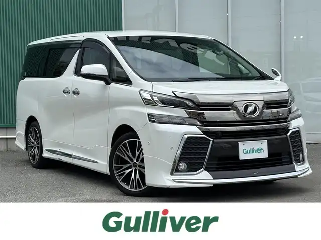 トヨタ ヴェルファイア Z Aエディション 福岡県 2015(平27)年 7.8万km ホワイトパールクリスタルシャイン プッシュスタートボタン/スマートキー/クルーズコントロール/Bluetoothオーディオ/後席モニター/ETC/バックカメラ/フルセグTV/両側パワースライドドア/純正アルミホイール/LEDヘッドライト