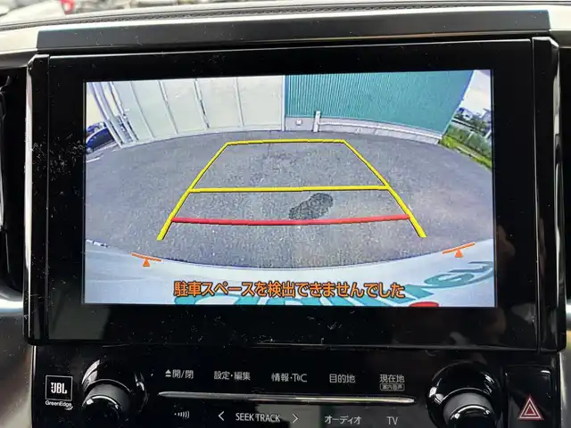 トヨタ ヴェルファイア Z Aエディション 福岡県 2015(平27)年 7.8万km ホワイトパールクリスタルシャイン プッシュスタートボタン/スマートキー/クルーズコントロール/Bluetoothオーディオ/後席モニター/ETC/バックカメラ/フルセグTV/両側パワースライドドア/純正アルミホイール/LEDヘッドライト