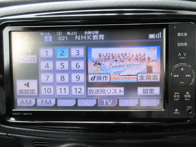 トヨタ ヴィッツ RS G’s 鹿児島県 2011(平23)年 6.9万km ブラックマイカ 純正OPナビ：NSZT-W61G/　フルセグTV・DVD・SD/バックカメラ/ETC/キーレス/パドルシフト/新車保証書/取扱説明書/ナビ取扱説明書