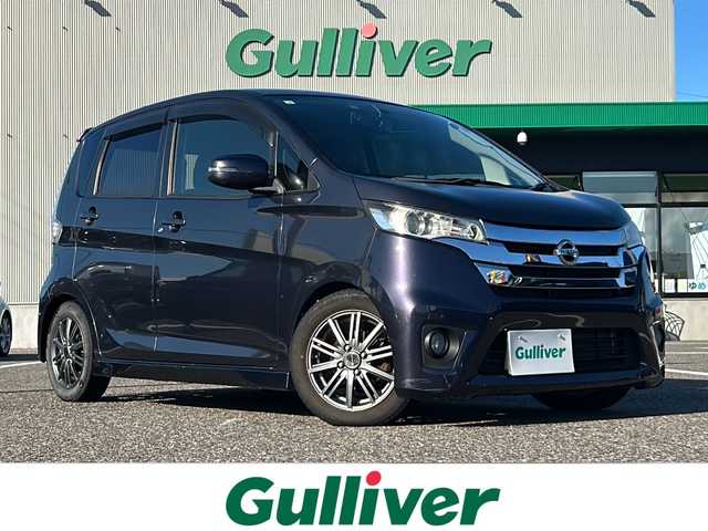 日産 デイズ ハイウェイスターG ターボ 島根県 2013(平25)年 7.4万km プレミアムパープルP ワンオーナー/ディーラーOPナビ（フルセグTV・DVD・CD・SD・BT・FM/AM・AUX・Ipod）/AAC/プッシュスタート/バックカメラ/アラウンドビュー/純正フロアマット