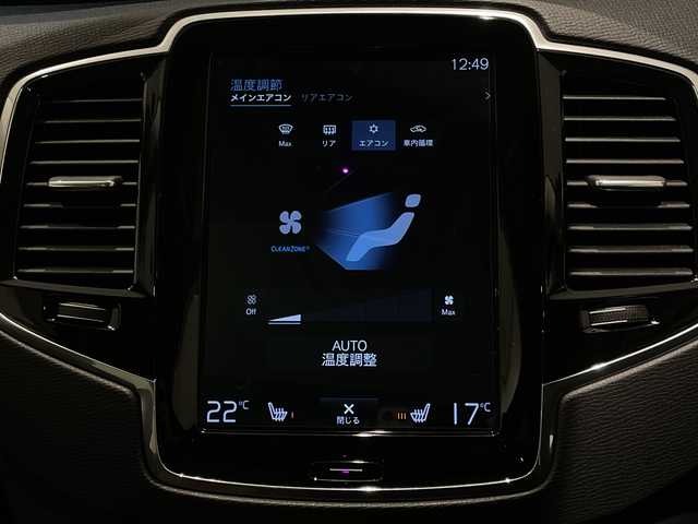 ボルボ ＸＣ９０ T5 AWD ノルディックED 新潟県 2018(平30)年 3.1万km クリスタルホワイトP 特別装備/150台限定/ヘッドアップ・ディスプレイ /リア2列目・シートヒーター/harman/kardonプレミアムサウンド・オーディオシステム/ダークフレームバーチ・ウッド・パネル /チルトアップ機構付電動パノラマ・ガラス・サンルーフ/標準装備/純正ホイール（ブラックペイント）/全車速追従機能付ACC（アダプティブ・クルーズ・コントロール/３６０度カメラ/メモリー付パワーシート（D/N）/シートヒーター（D/N）/LEDヘッドライト/オートライト/BLIS（ブラインドスポット・インフォメーション・システム）/LCMA（レーン・チェンジ・マージ・エイド）/CTA（クロス・トラフィック・アラート）/LKA（レーン・キーピング・エイド）/RSI（ロード・サイン・インフォメーション）/DAC（ドライバー・アラート・コントロール）/パイロットアシスト/パーク・アシスト・パイロット（縦列・並列駐車支援システム）/純正HDDナビゲーション/・Bluetooth/TV/FM/AM/純正フロアマット/ルーフレール/パワーテールゲート/ フル・アクティブ・ハイビーム（LEDヘッドライト）