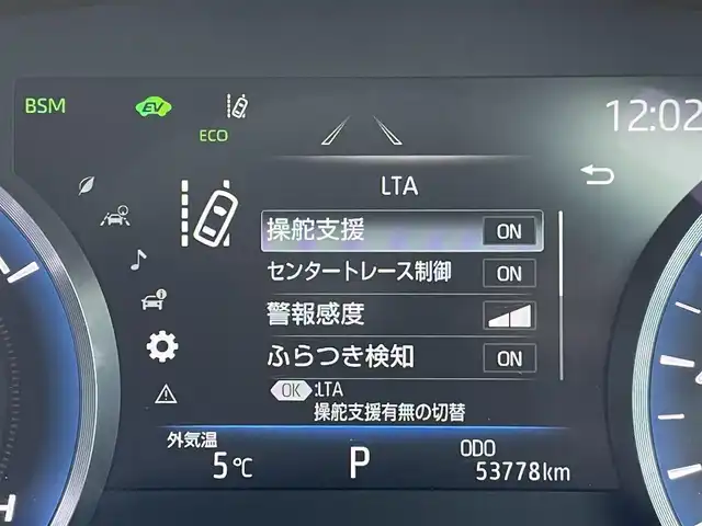 トヨタ クラウン ハイブリッド RS アドバンス 東京都 2018(平30)年 5.4万km ホワイトパールクリスタルシャイン 純正TコネクトSDナビ＆フルセグ/・スーパーライブサウンドシステム/・ハンズフリーオーディオ/・SD/CD/DVD/・USB/AUX/セーフティセンス/（衝突回避支援パッケージ）/・レーントレーンアシスト/・レーダークルーズコントロール/・プリクラッシュセーフティ/・アダプティブハイビーム/・ロードサインアシスト/・先行車発進告知機能/レーントレーシングアシスト/ブラインドスポットモニター/前席パワーシート/・マイコンプリセットドライビングポジションシステム/・前席シートヒーター/デジタルインナーミラー/ビルトインＥＴＣ/ドライブレコーダー/パワーシート/スマートキー