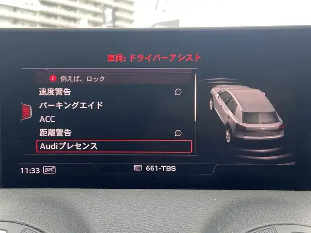 アウディ Ｑ２ 1．0 TFSI スポーツ 栃木県 2018(平30)年 2.8万km アイビスホワイト ACC/レーンキープ/ブラインドスポット/バックカメラ/純正ナビ/フルセグ /シートヒーター/ETC/LED/純正17インチAW/社外ドラレコ