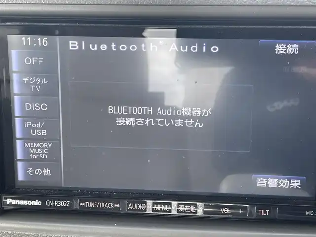 スズキ スペーシア X 長野県 2015(平27)年 7.7万km フィズブルーパールメタリック/ホワイト (株)IDOMが運営する【じしゃロン長野店】の自社ローン専用車両になります。こちらは現金またはオートローンご利用時の価格です。自社ローンご希望の方は別途その旨お申付け下さい/社外ナビ/Bluetooth/フルセグテレビ/片側パワースライド/衝突軽減システム