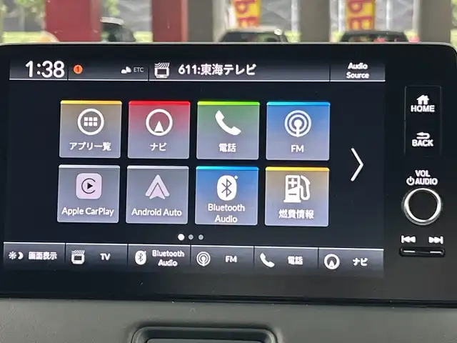 ホンダ ヴェゼル ハイブリッド e:HEV Z 愛知県 2025(令7)年 0.1千km クリスタルブラックパール Honda CONNECT9インチディスプレー/・インターナビ/・地デジTV/・リアワイドカメラ/・Bluetooth/・ステアリングスイッチ/ホンダセンシング（安全運転支援）/・衝突軽減ブレーキ/・オートハイビーム/・パーキングセンサー/・レーダークルーズコントロール/純正5本スポークアルミホイール/雨滴検知フロントワイパー/ブラックプライムスムーズ（合皮）ファブリックコンビシート/・前席シートヒーター/ハンズフリーパワーバックドア/ETC2.0車載器/ワイヤレス充電器/フロントグリル　ベルリナブラック(41250円)