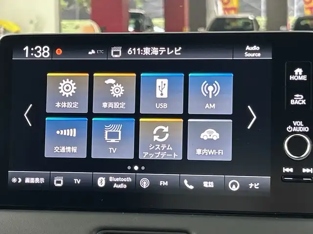 ホンダ ヴェゼル ハイブリッド e:HEV Z 愛知県 2025(令7)年 0.1千km クリスタルブラックパール Honda CONNECT9インチディスプレー/・インターナビ/・地デジTV/・リアワイドカメラ/・Bluetooth/・ステアリングスイッチ/ホンダセンシング（安全運転支援）/・衝突軽減ブレーキ/・オートハイビーム/・パーキングセンサー/・レーダークルーズコントロール/純正5本スポークアルミホイール/雨滴検知フロントワイパー/ブラックプライムスムーズ（合皮）ファブリックコンビシート/・前席シートヒーター/ハンズフリーパワーバックドア/ETC2.0車載器/ワイヤレス充電器/フロントグリル　ベルリナブラック(41250円)