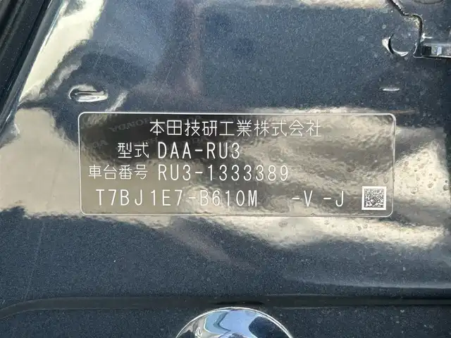 ホンダ ヴェゼル ハイブリッド RS ホンダセンシング 佐賀県 2019(平31)年 5.7万km ミッドナイトブルービームM /純正DOP8インチナビ≪VXM-197VFEi≫//バックカメラ//フルセグTV/DVD/Bluetooth/USB/HDMI//AppleＣａｒＰｌａｙ//ＲＳ専用ハーフレザーシート//シートヒーター//ＲＳ専用アルミホイール18インチ//電動パーキングブレーキ//オートブレーキホールド//スマートキー//スペアキー//ＥＴＣ//純正ドライブレコーダー//リアドライブレコーダー//ホンダセンシング//ＣＭＢＳ警報//ＡＣＣ≪アダプティブオートクルーズコントロール≫//先行車発進お知らせ//路外逸脱抑制システム//レーンキープアシストシステム//リアクティブフォースペダル//標識認識機能