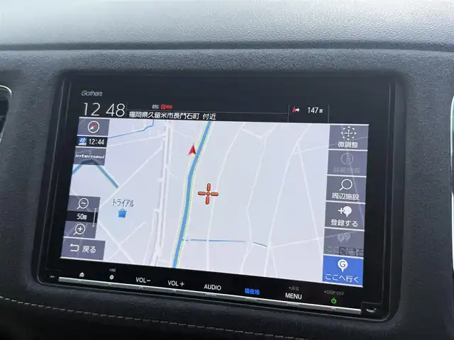 ホンダ ヴェゼル ハイブリッド RS ホンダセンシング 佐賀県 2019(平31)年 5.7万km ミッドナイトブルービームM 純正DOP8インチナビ≪VXM-197VFEi≫/バックカメラ/・フルセグTV/DVD/Bluetooth/USB/HDMI//AppleＣａｒＰｌａｙ/ＲＳ専用ハーフレザーシート/シートヒーター/ＲＳ専用アルミホイール18インチ/電動パーキングブレーキ/・オートブレーキホールド/スマートキー/スペアキー/ＥＴＣ/純正ドライブレコーダー/リアドライブレコーダー/ホンダセンシング/・ＣＭＢＳ警報/・ＡＣＣ≪アダプティブオートクルーズコントロール≫/・先行車発進お知らせ/・路外逸脱抑制システム/・レーンキープアシストシステム/・リアクティブフォースペダル/・標識認識機能